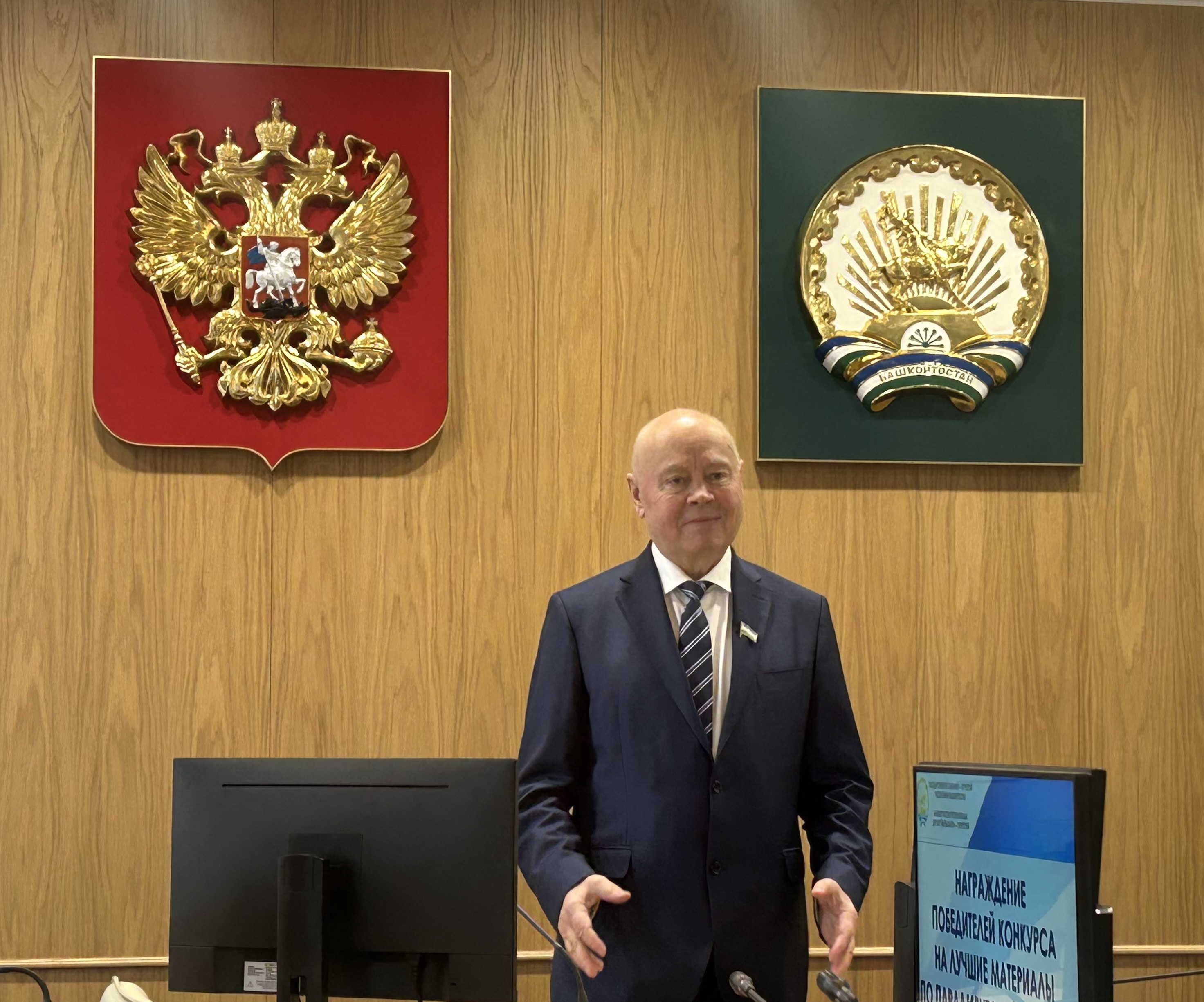 Требования к качеству товаров под знаком Продукт Башкортостана станут выше