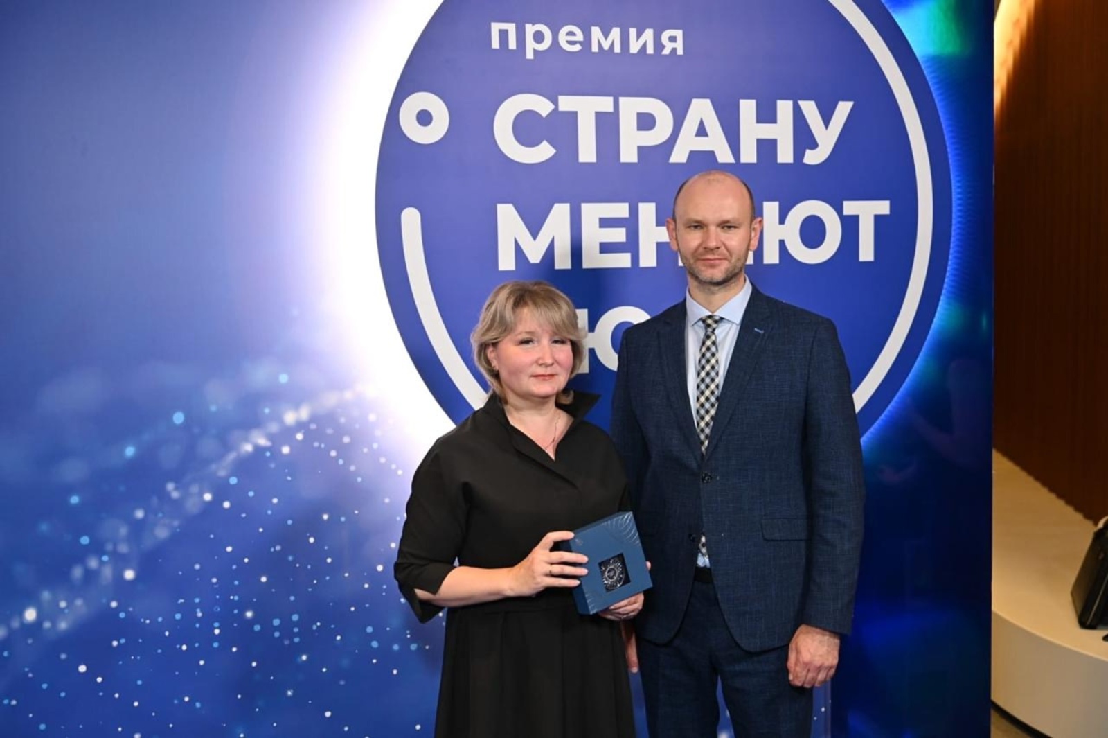 Соцкоординатор из Башкирии стала лауреатом премии «Страну меняют люди»