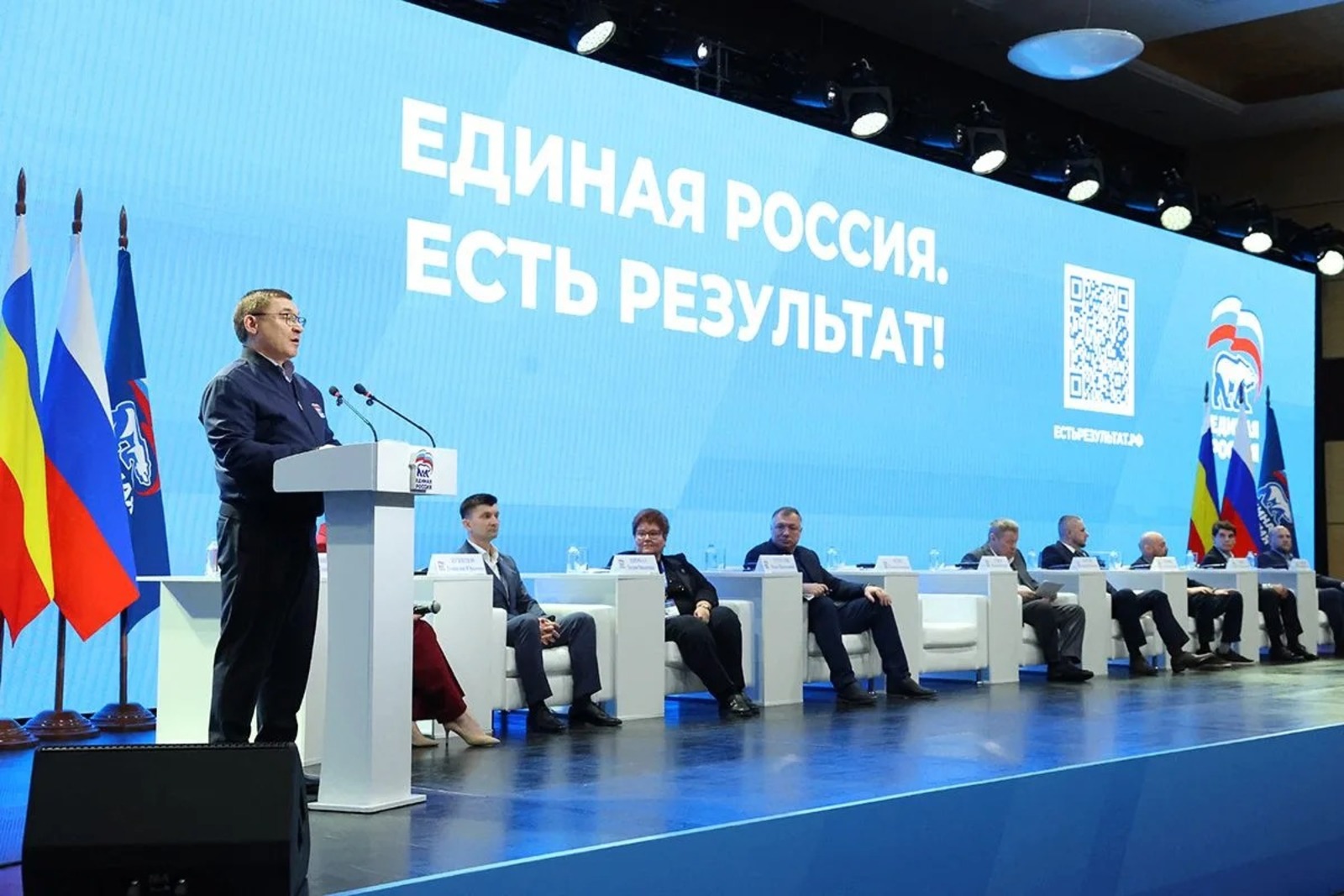 «Единая Россия»