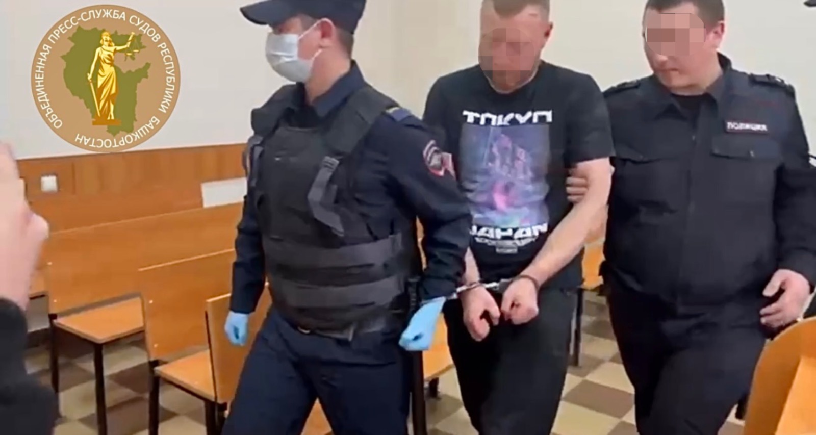 стоп-кадр видео объединенной пресс-службы судов Башкирии