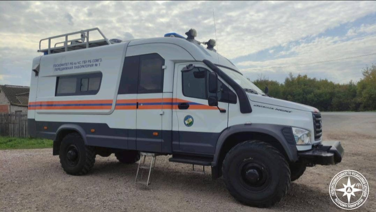 Госкомитет по ЧС