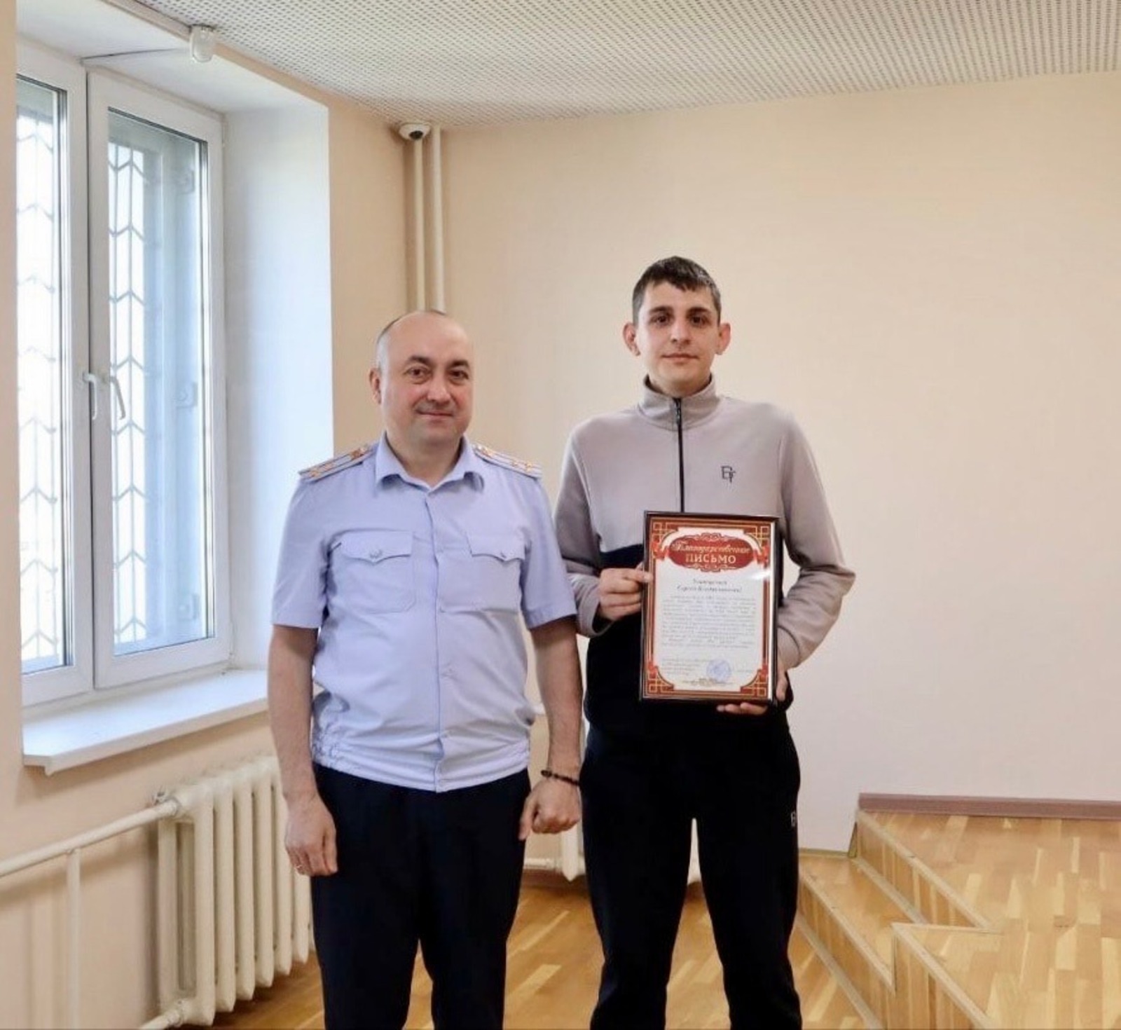 Администрация Белорецкого района