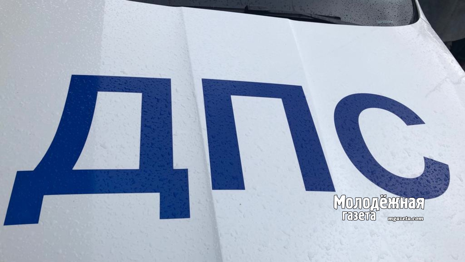 В Уфе установили личность водителя, устроившего дрифт у Дворца спорта