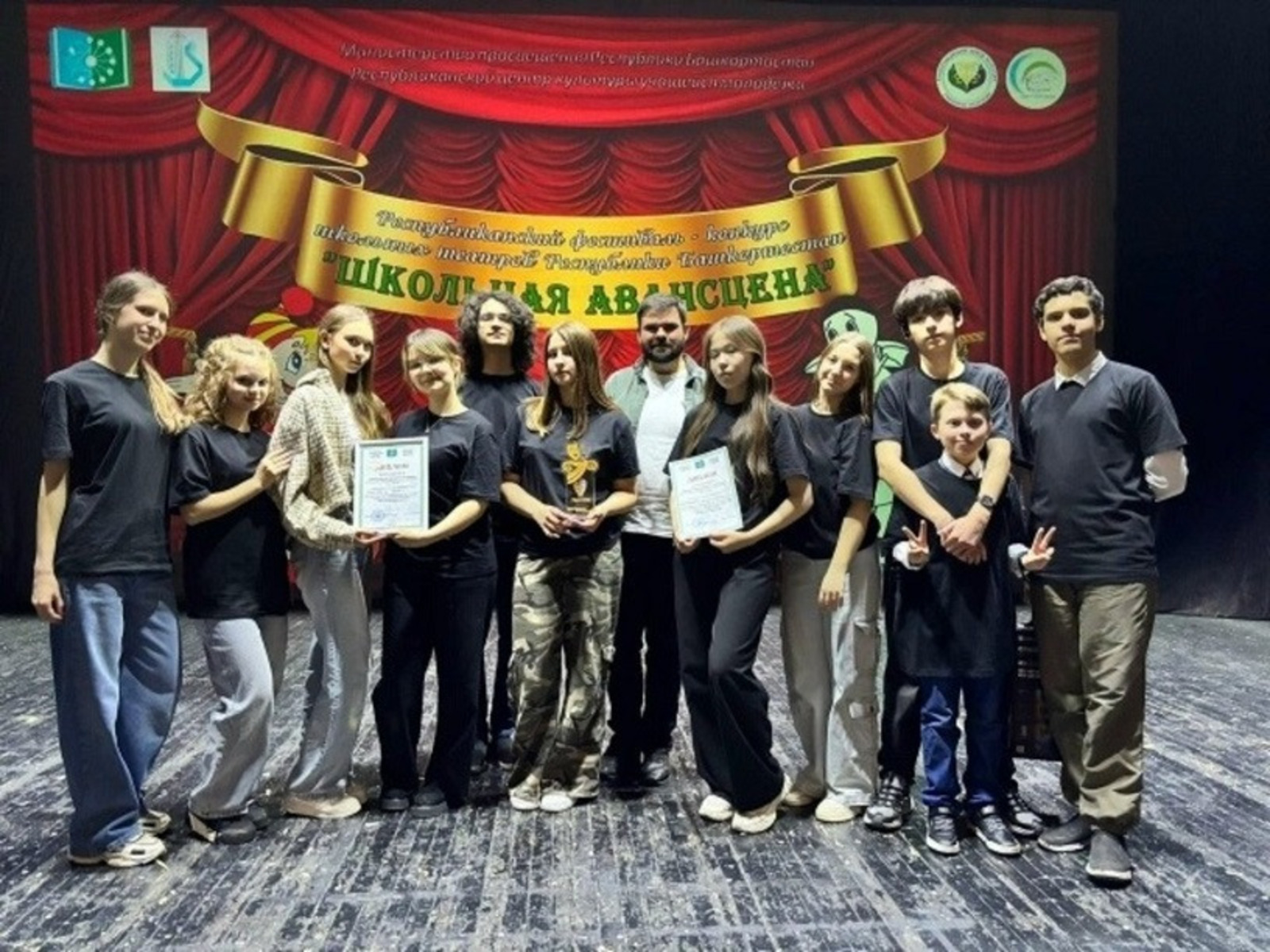 Фото: ВК Город Уфа