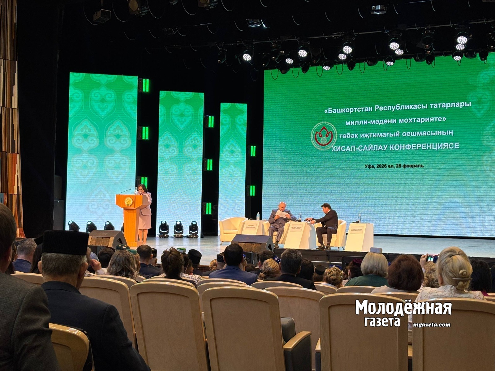 В Уфе обсудили вопросы сохранения и развития татарской культуры