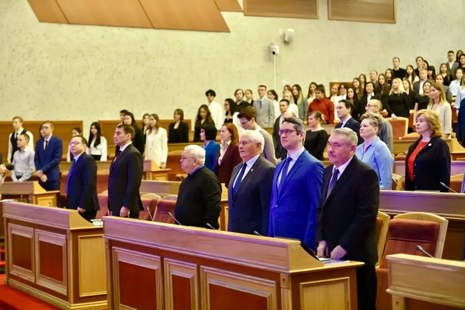 оргкомитет конференции