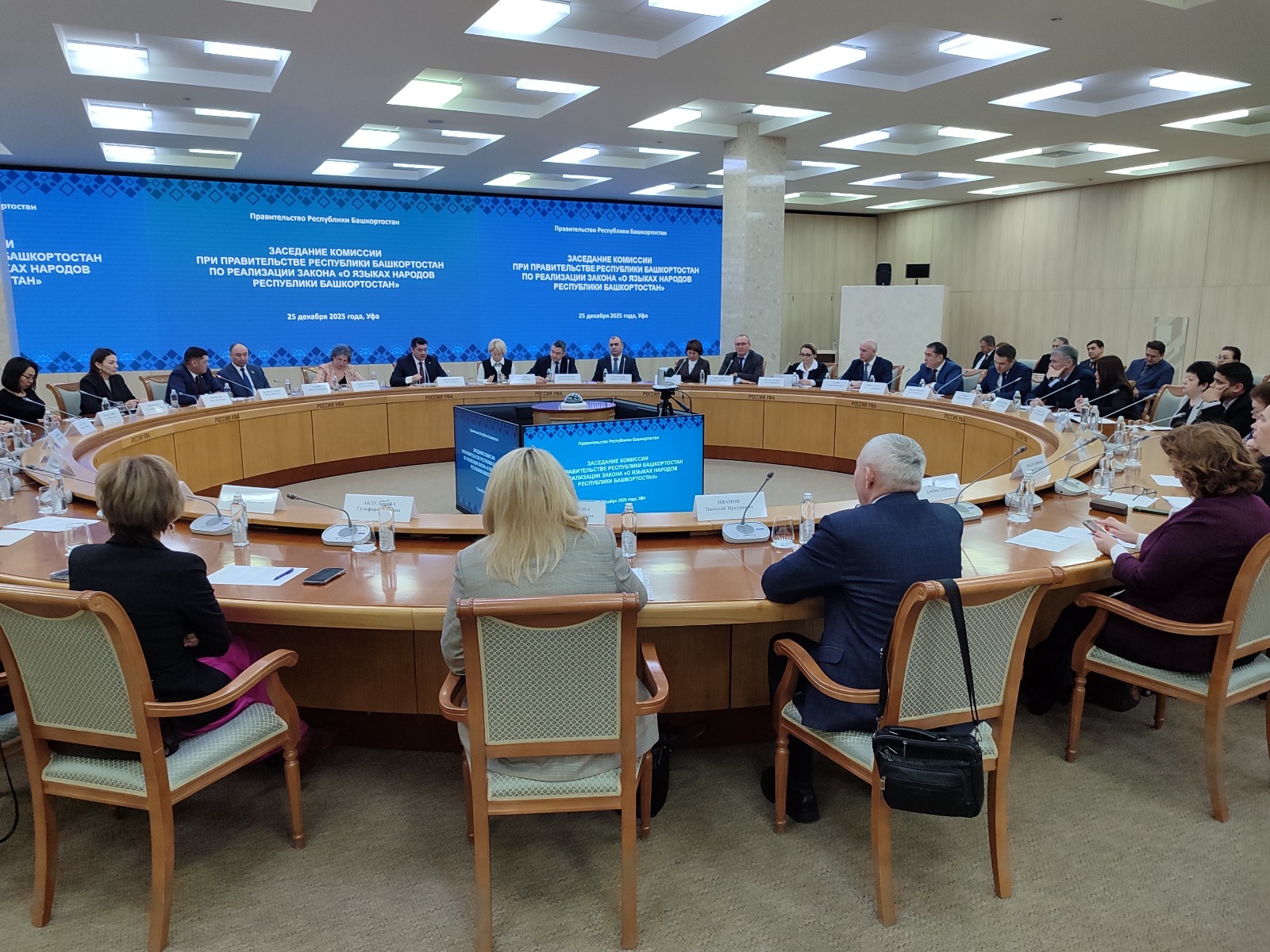 В Башкортостане рассмотрели вопрос о реализации закона о языках