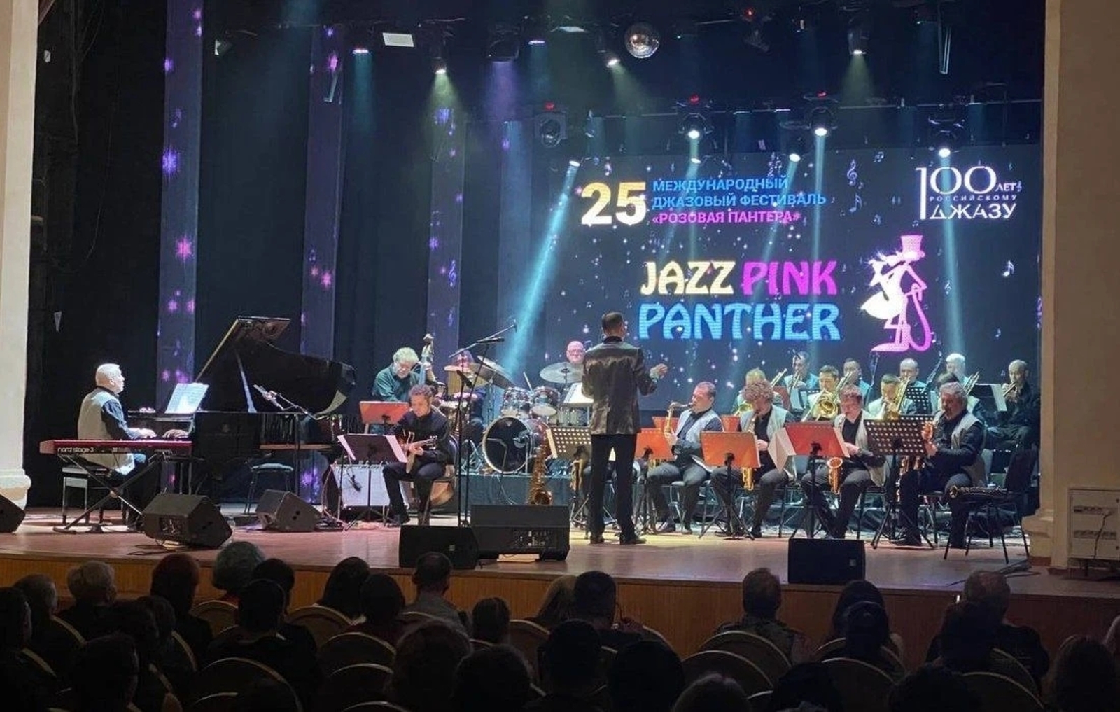 «Розовая пантера – 2026»: в преддверии юбилея