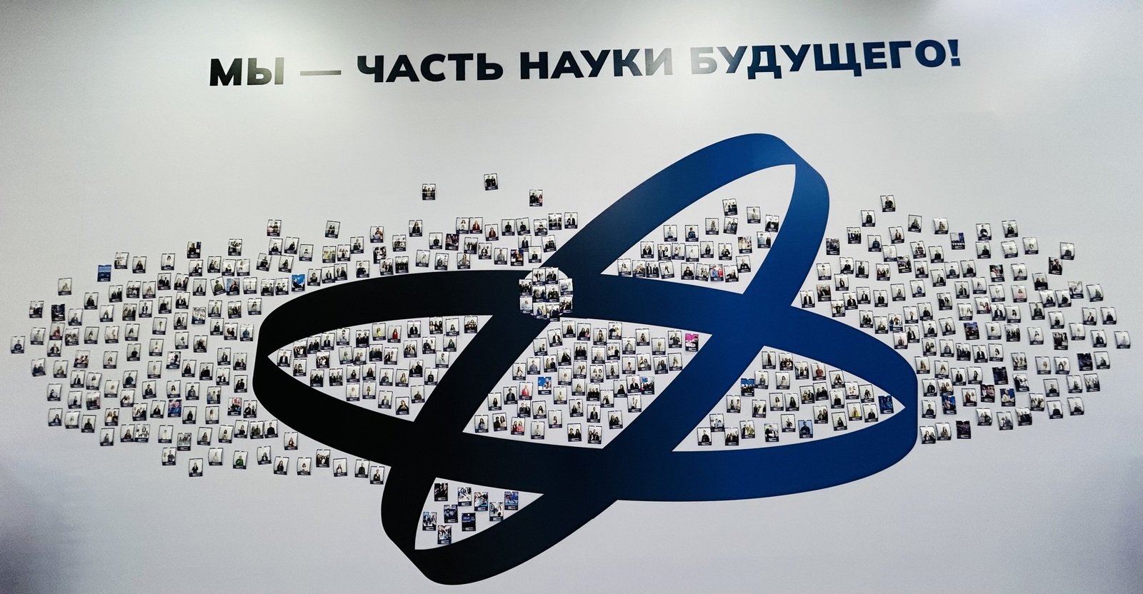 Интерактивные зоны XIII Всероссийского съезда советов молодых ученых в Уфе