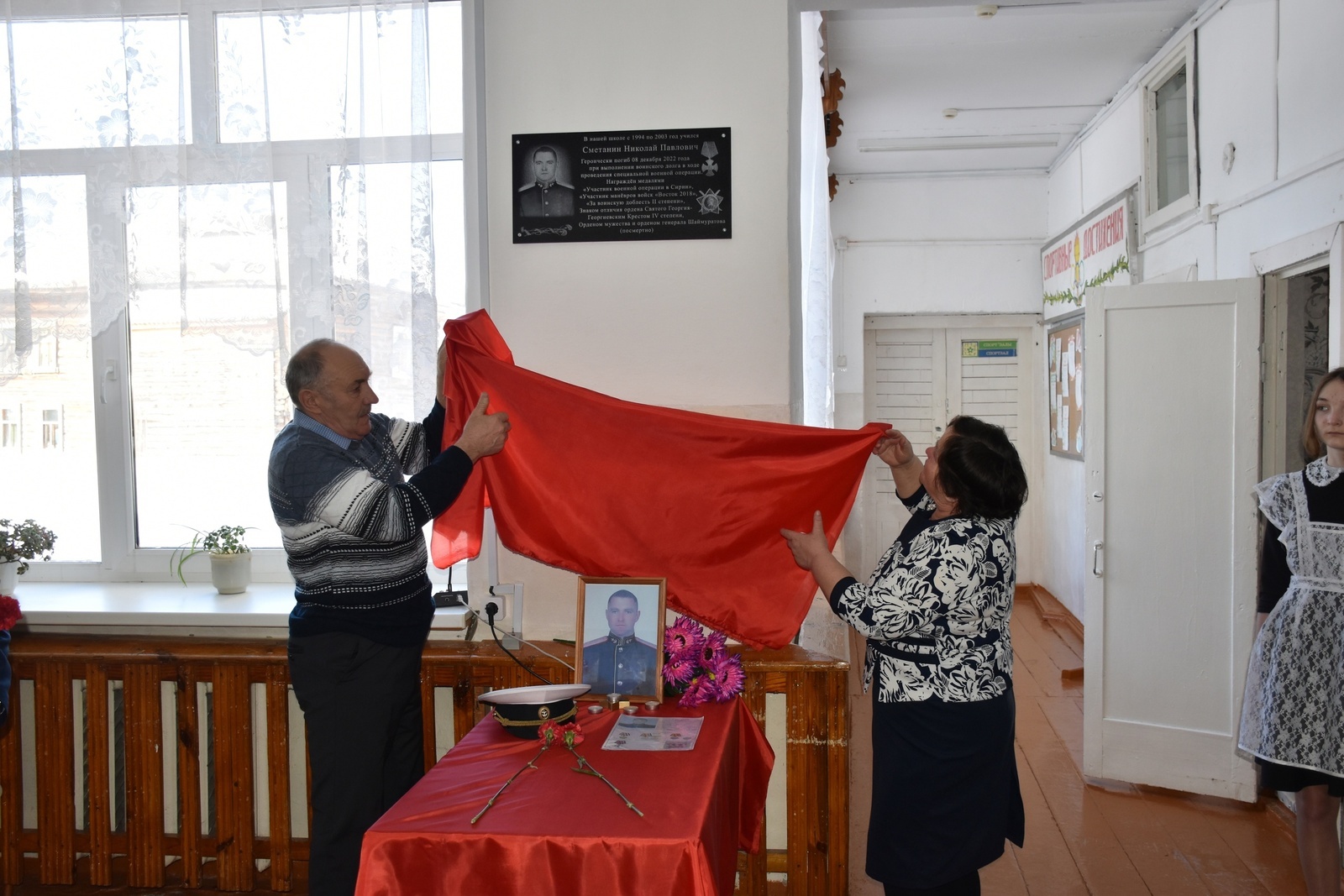 В Башкирии в Сальёвской школе Дуванского района увековечили память выпускника-героя, погибшего в бою