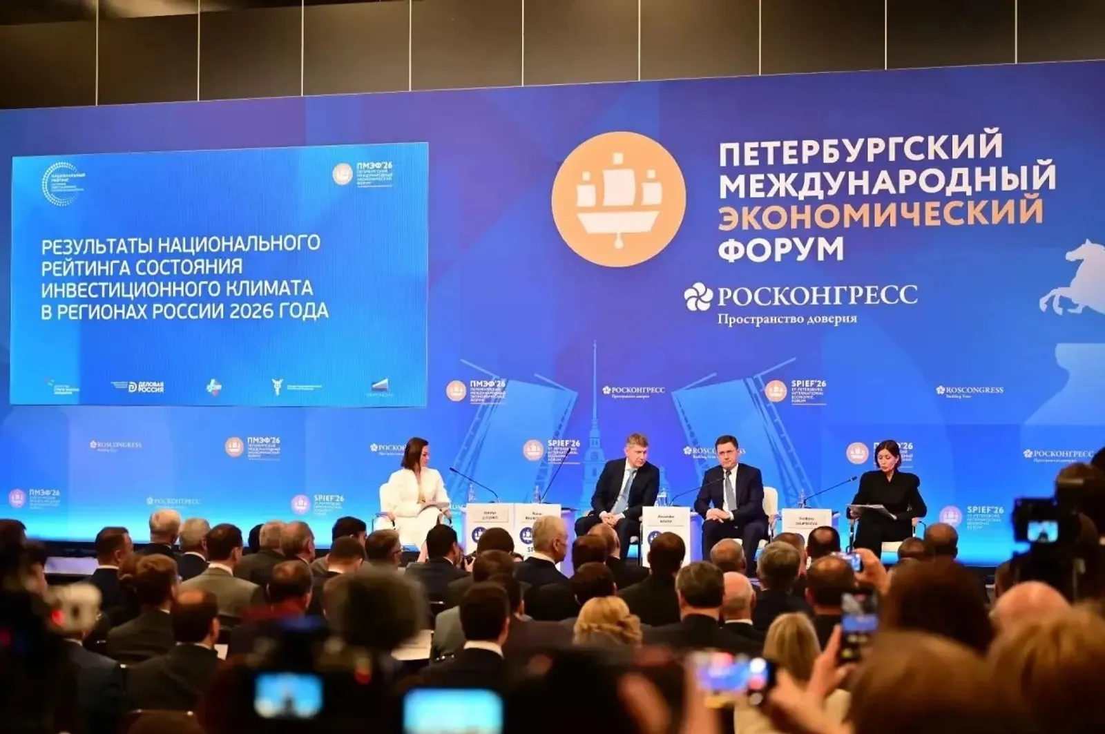 соцсети Андрея Назарова