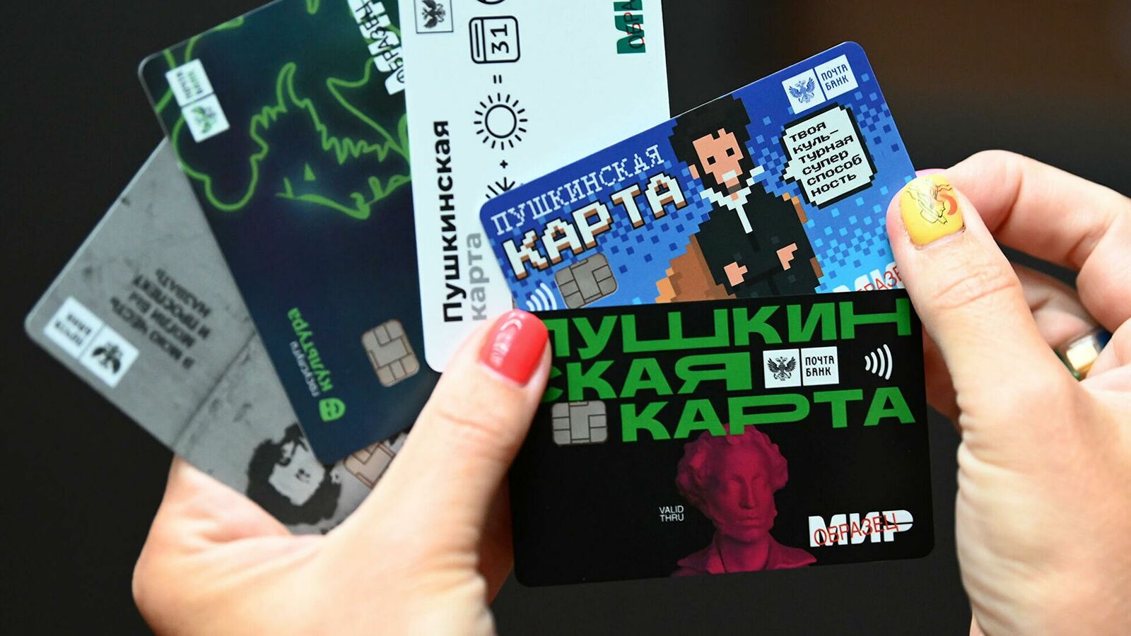 Владимир Путин предложил включить в «Пушкинскую карту» покупку билетов на российское кино