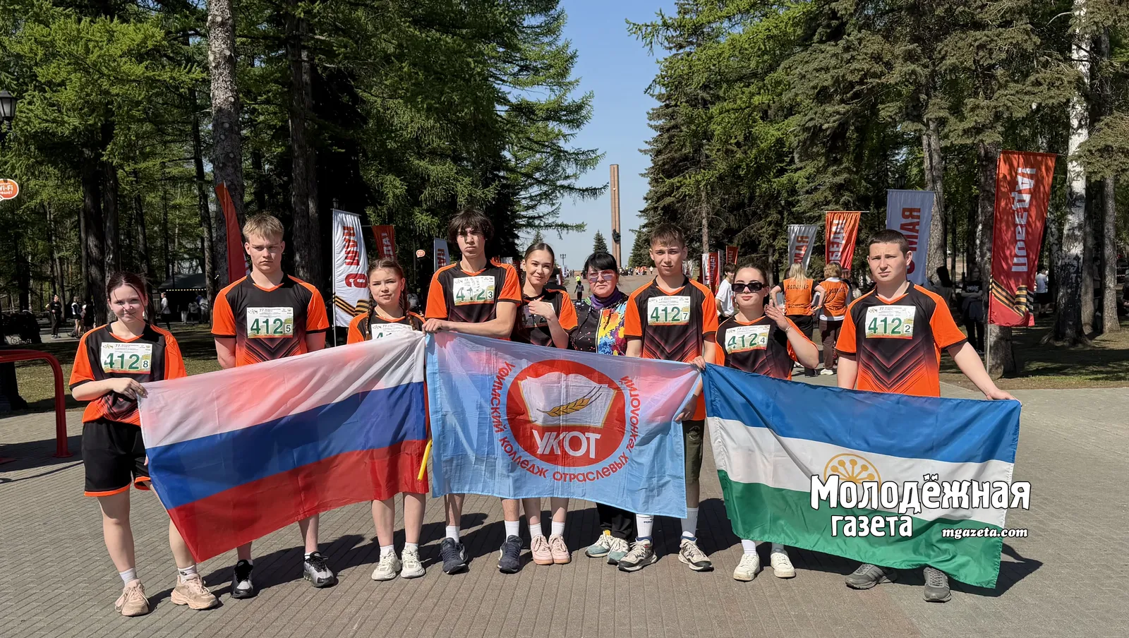 Молодежь Уфы приняла участие в легендарной эстафете Победы