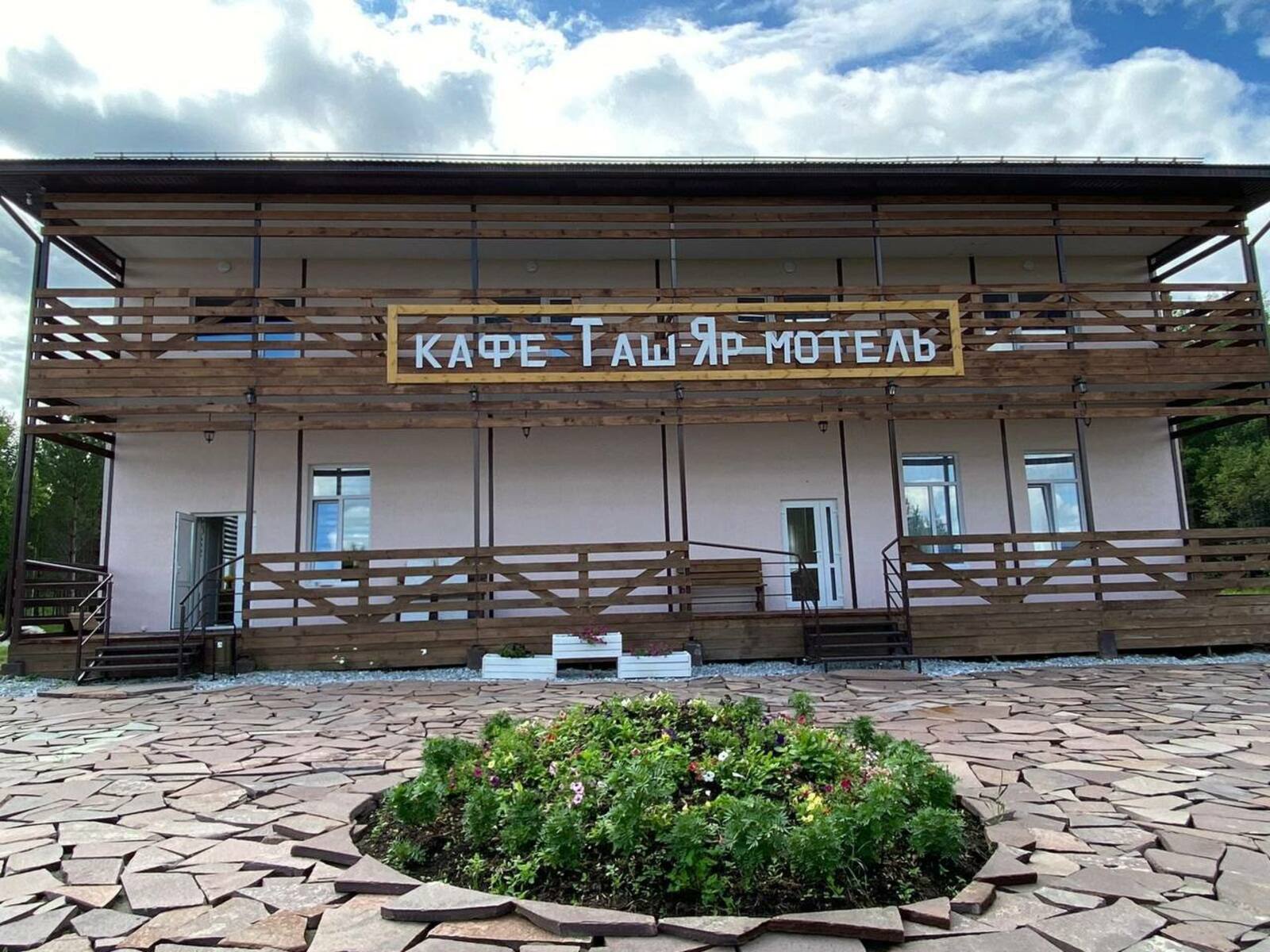 В Башкирии выберут лучший объект придорожного сервиса