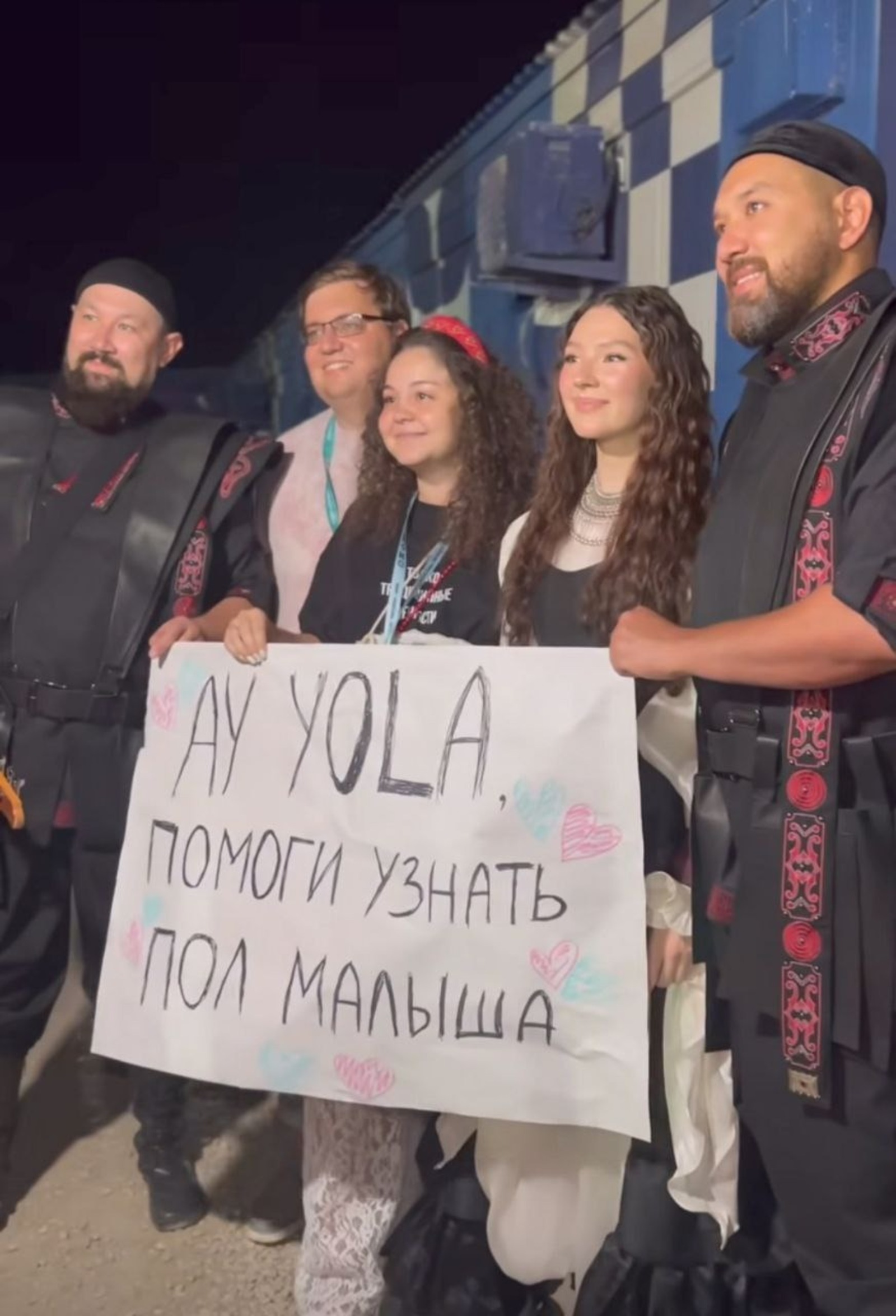 официальный канал группы