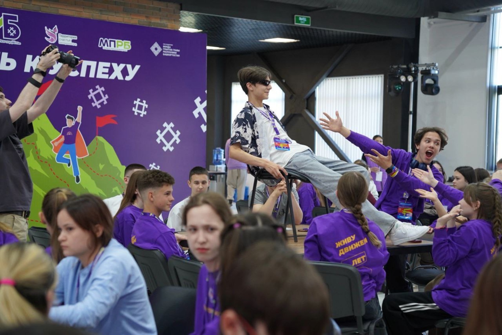 «БашМолодёжь»