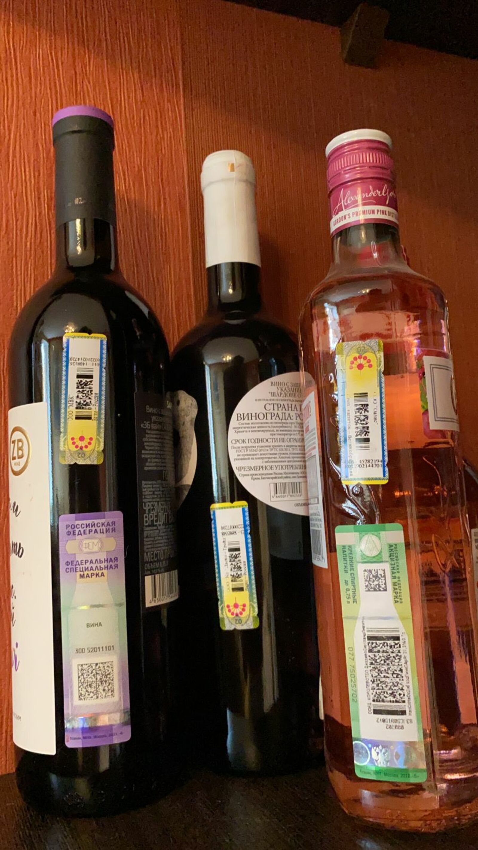 В Башкирии введут вечерний запрет на продажу алкоголя в праздники