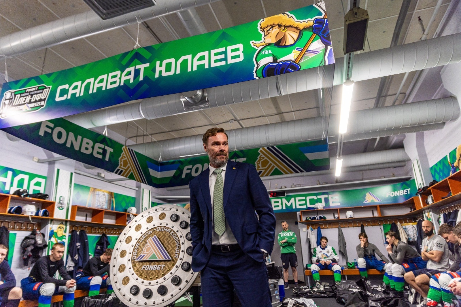 ХК «Салават Юлаев»