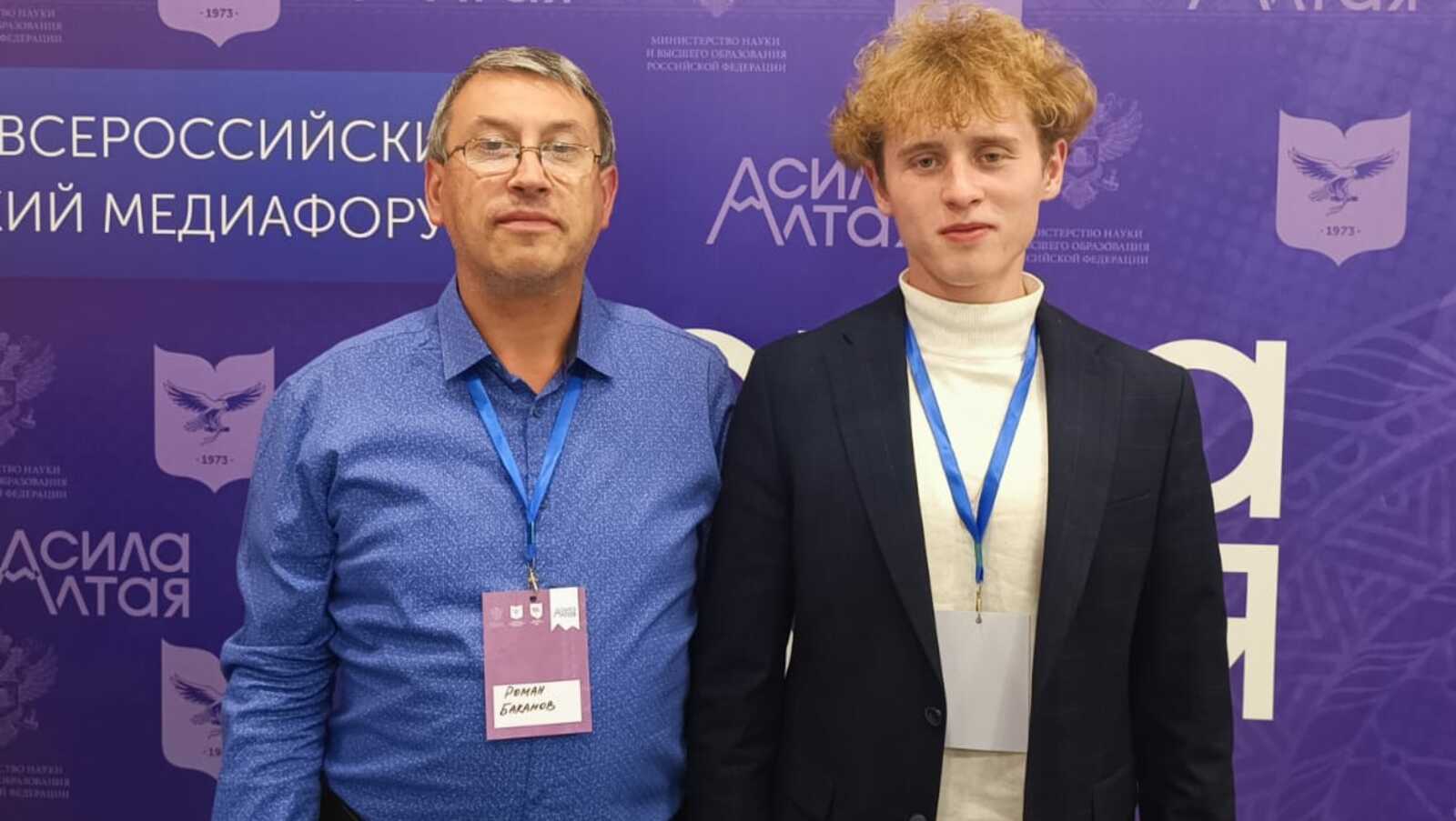 Активисты медиацентров УУНиТ – на всероссийском форуме «Сила Алтая»