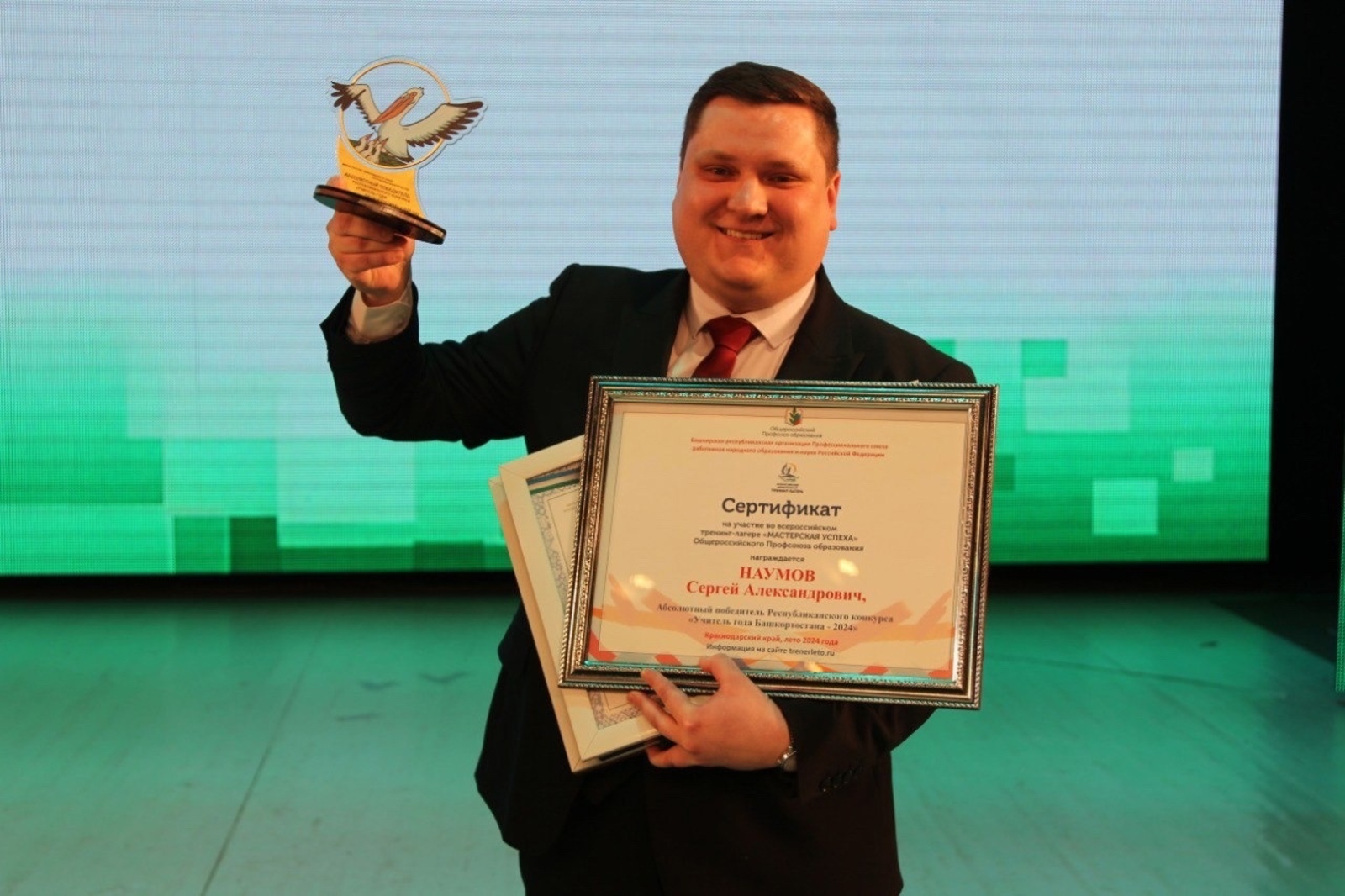 Мэр Уфы поздравил победителя конкурса «Учитель года Башкортостана»