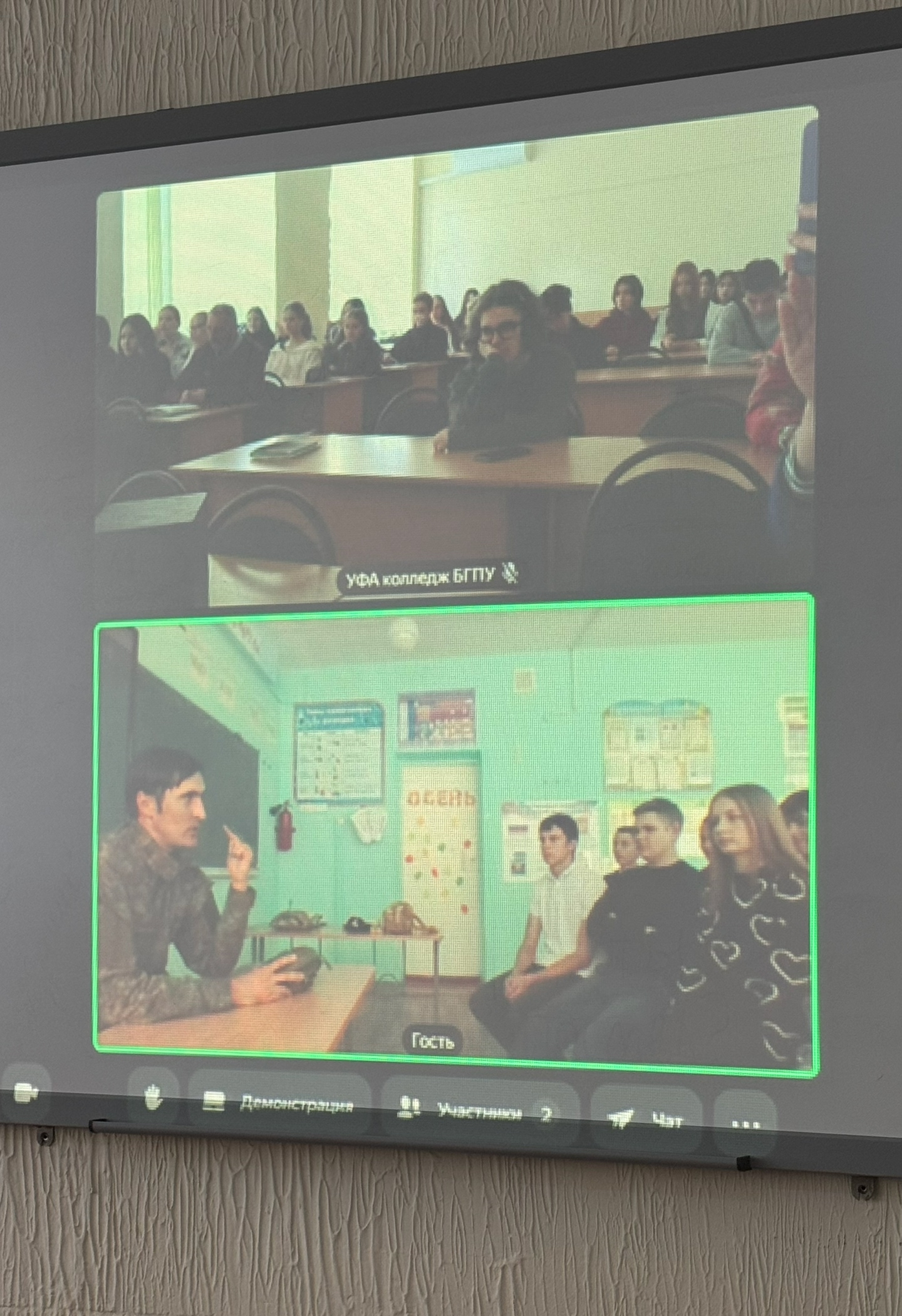 Мост дружбы связал башкирскую столицу и село Запорожской области