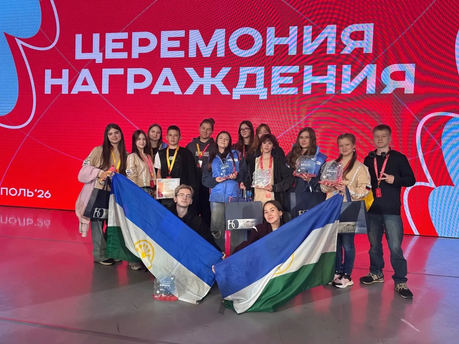 Башкирские школьники покорили всероссийский фестиваль Школьная весна