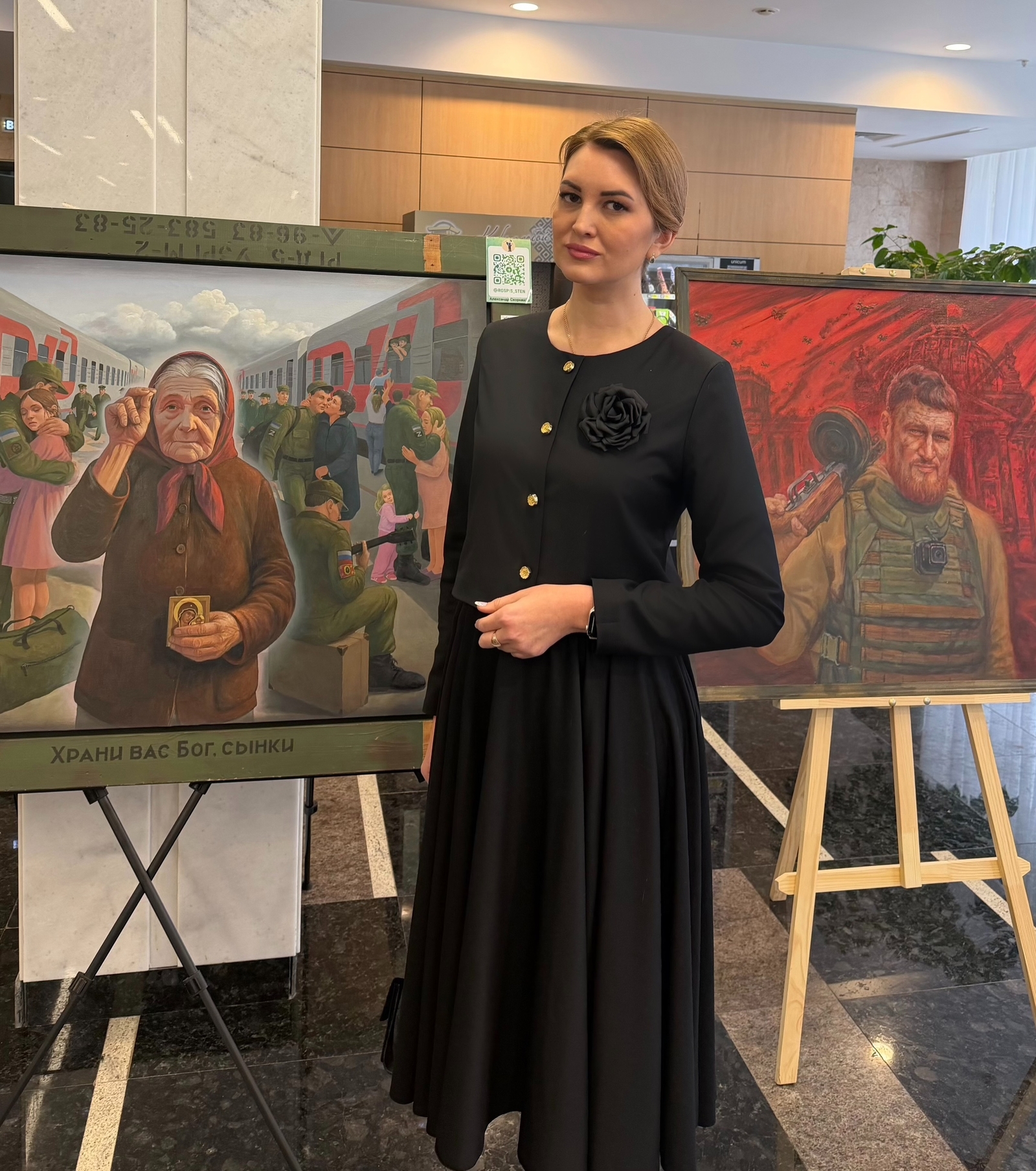 Зарина Газизова прокомментировала Послание главы Башкирии