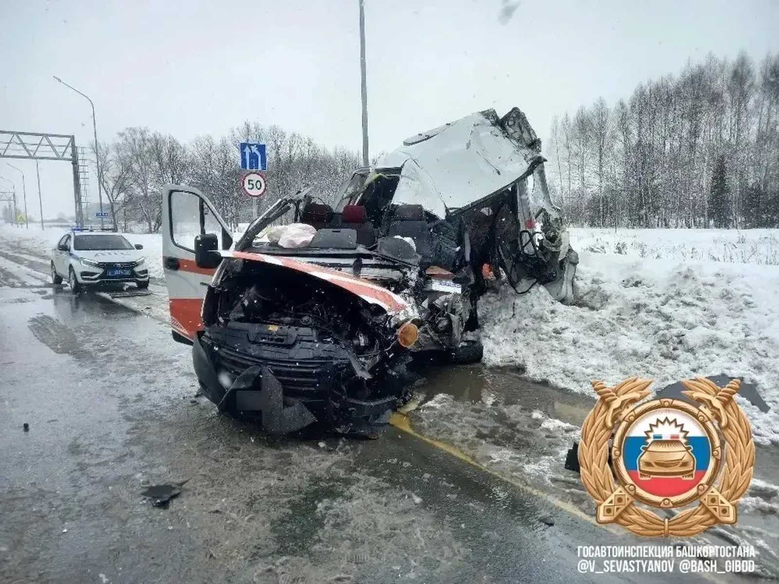 Госавтоинспекция Башкортостана