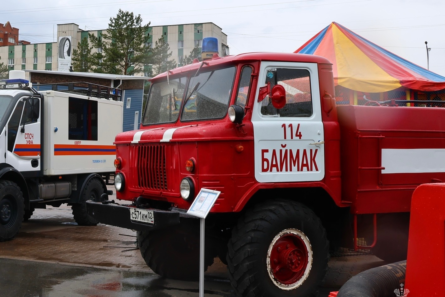 легендарная «шишига»