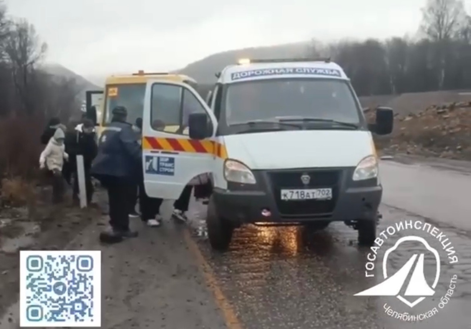 стоп-кадр видео Госавтоинспекции Челябинской области