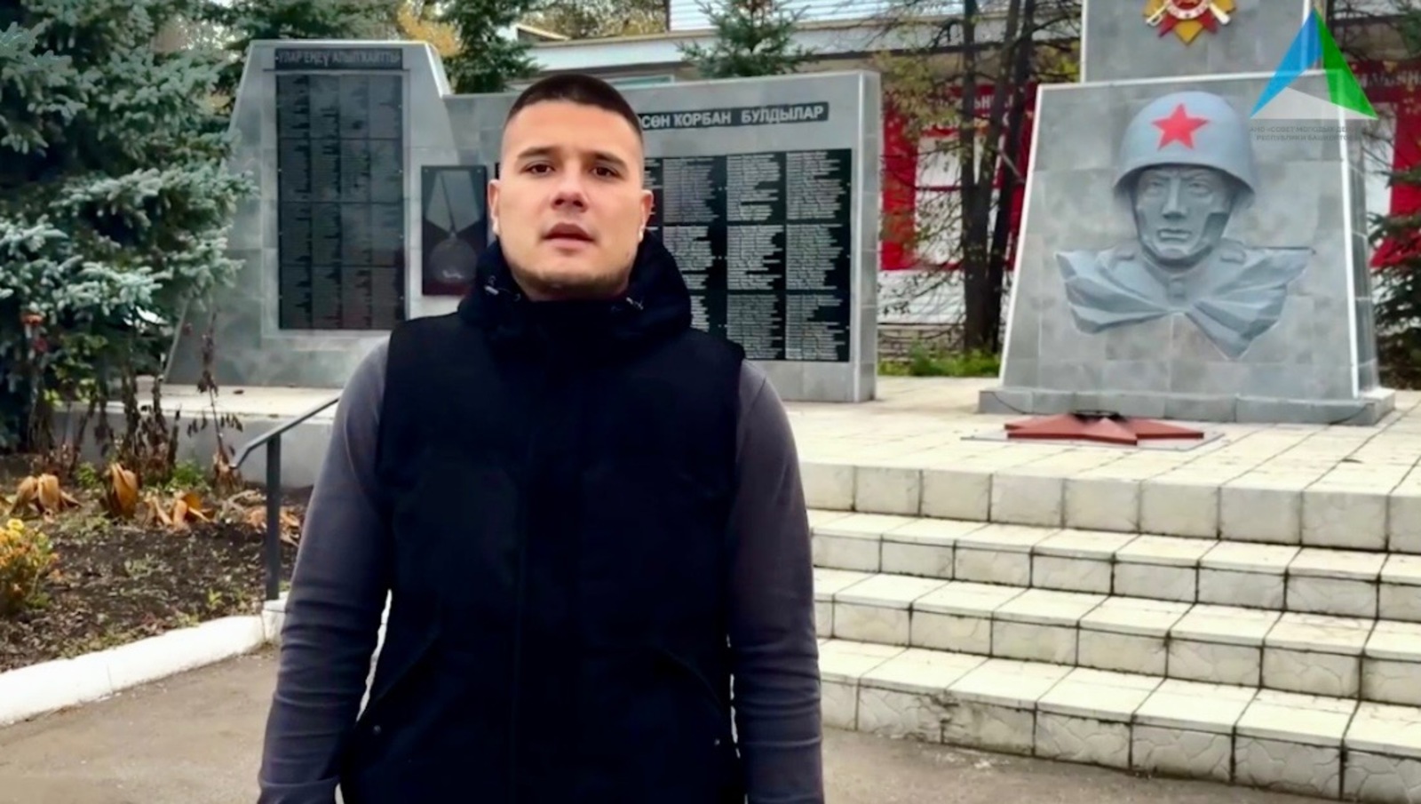 стоп-кадр видео