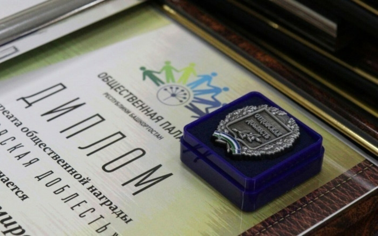 В Башкирии определят победителей конкурса «Отцовская доблесть»