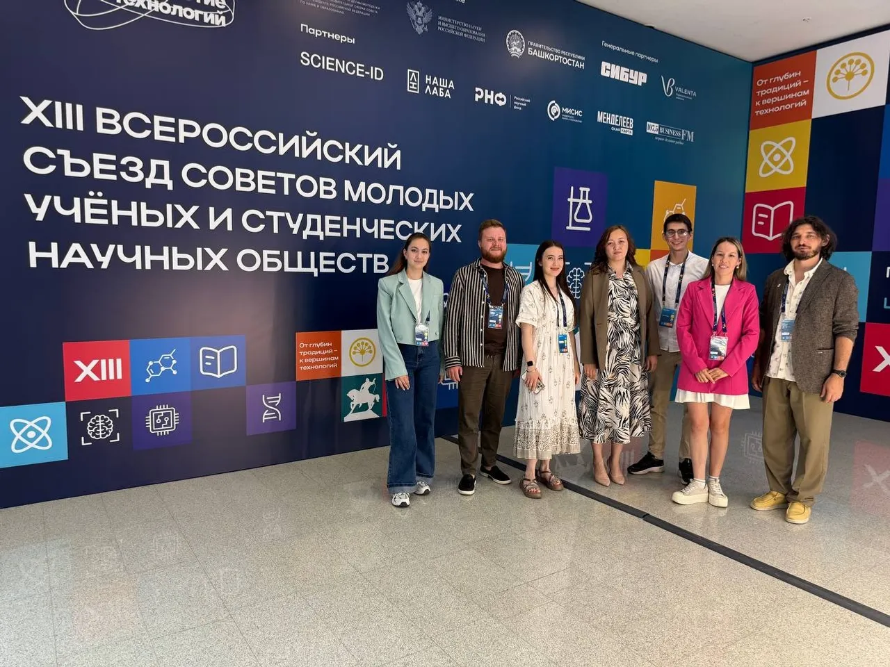 Делегация БГПУ имени Акмуллы