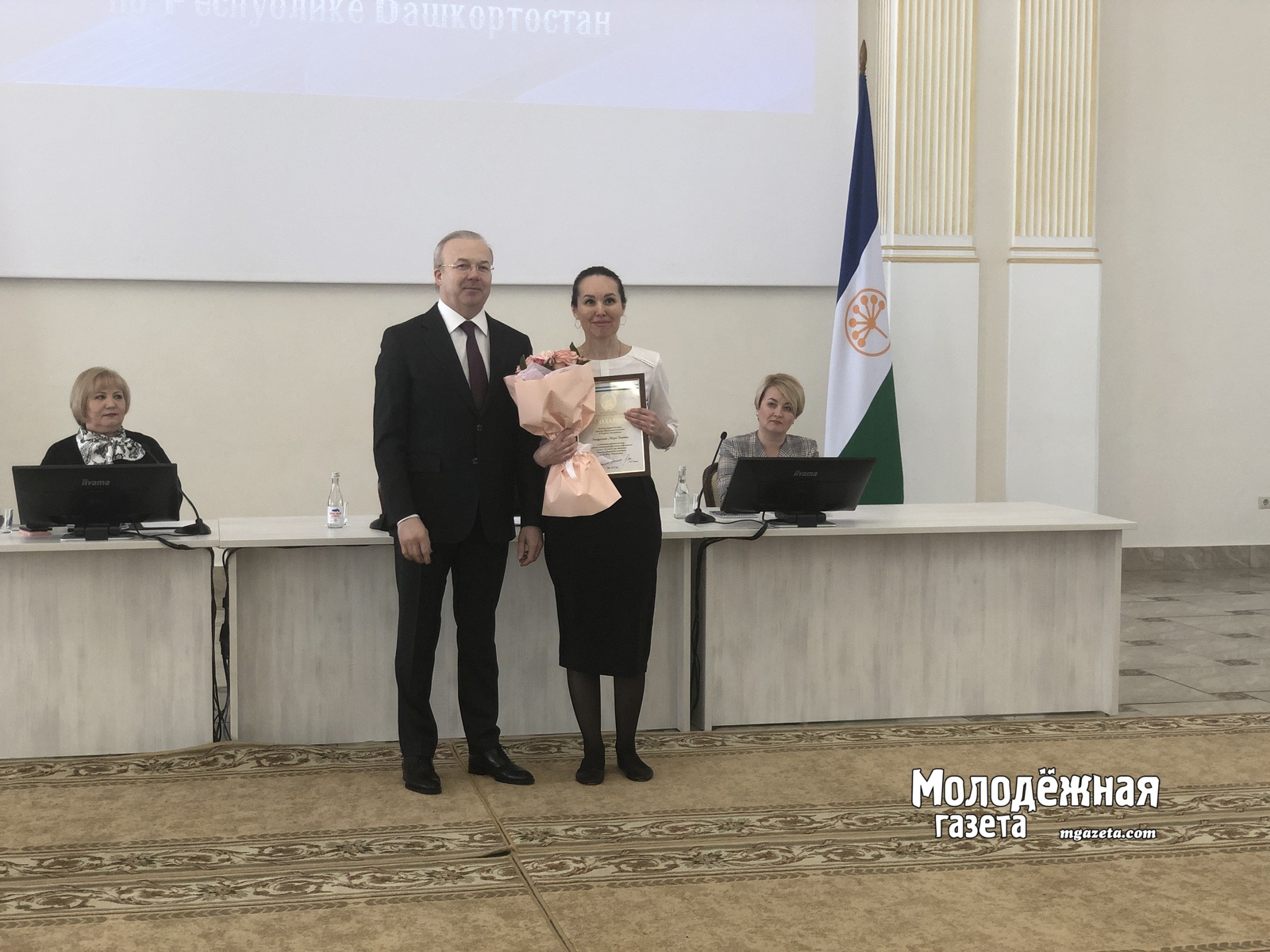 В Уфе наградили лучших сотрудников Управления Федерального казначейства Башкирии