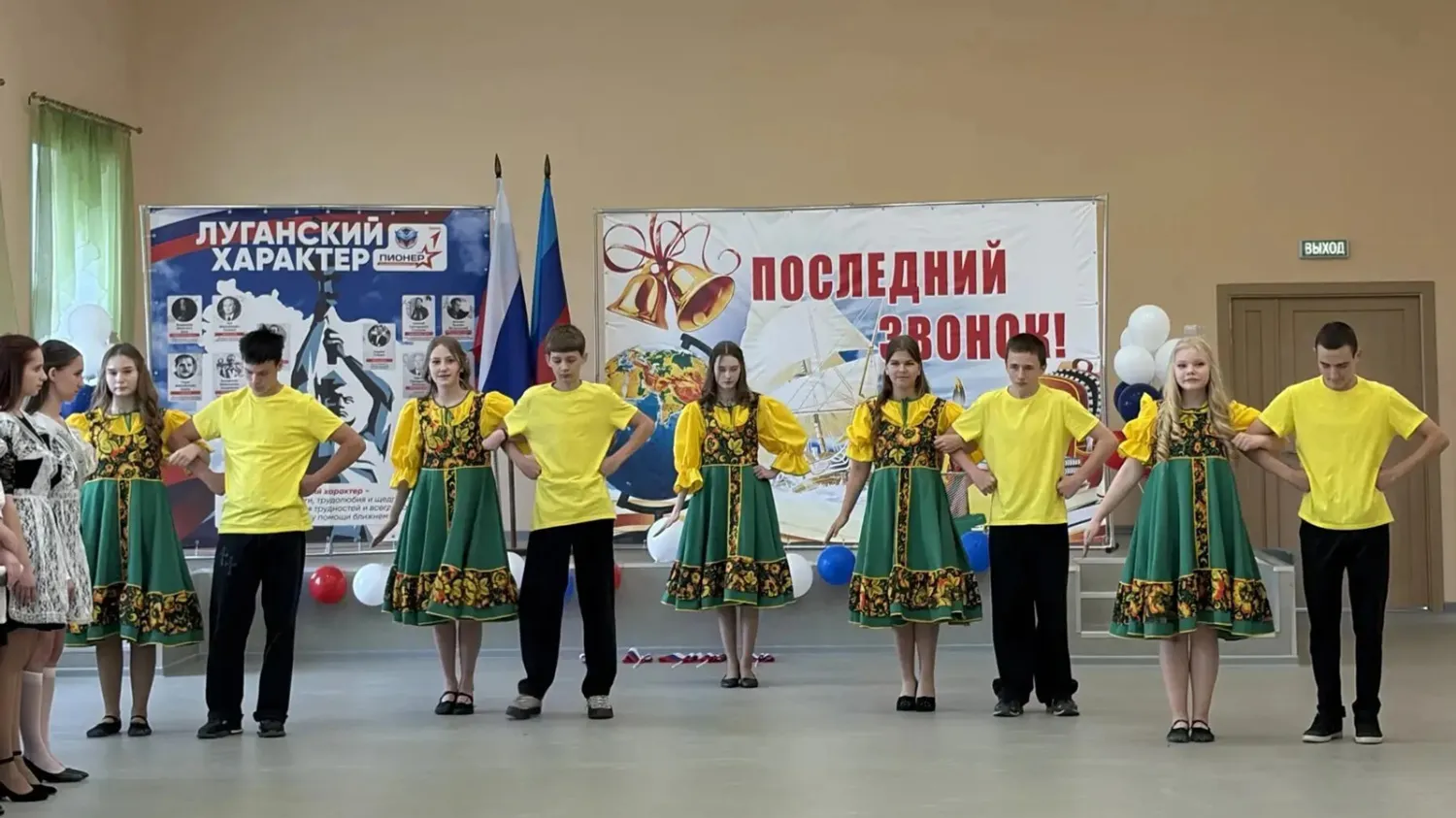 Краснолучская школа №7
