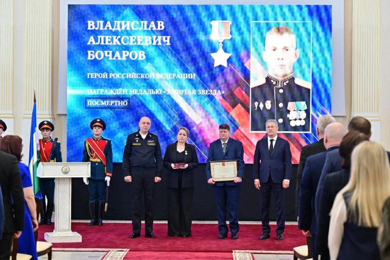 Морпеху из Белорецка присвоено звание Героя России посмертно