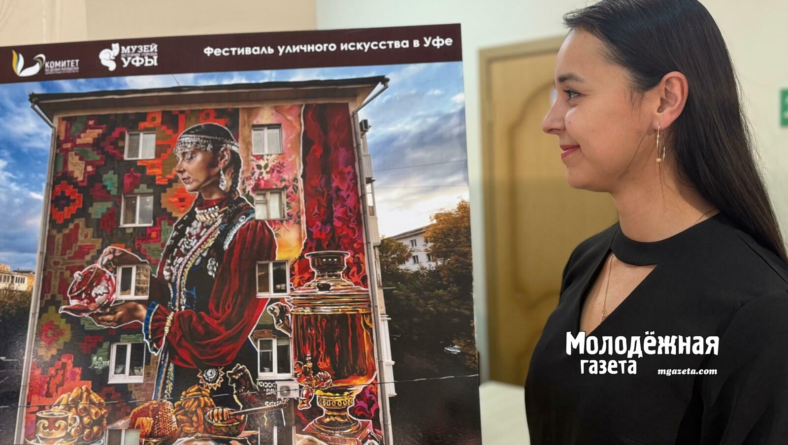 А эта прекрасная девушка послужила моделью для мурала «Чаепитие».