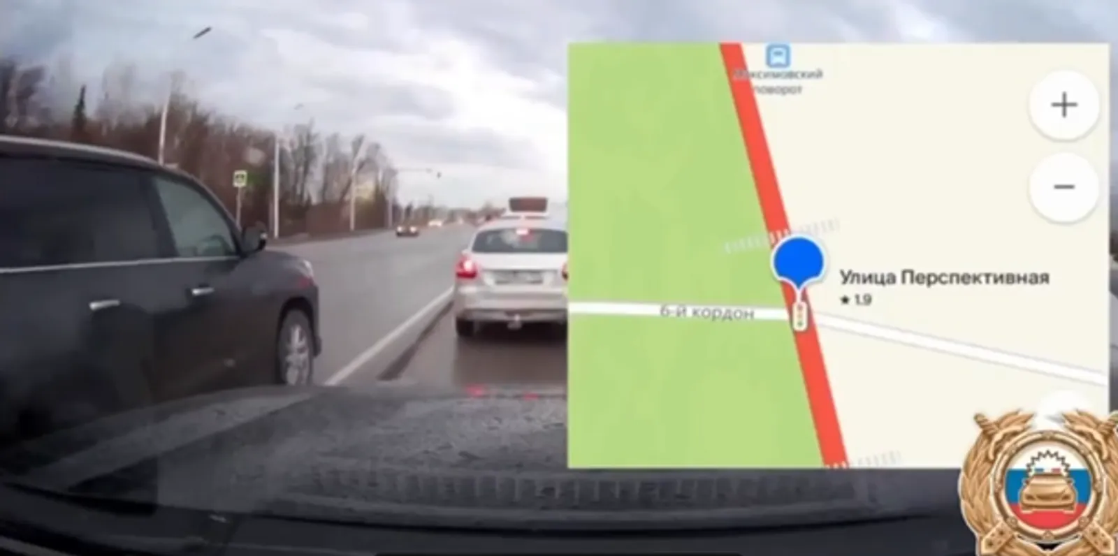 Фото: МВД по РБ.