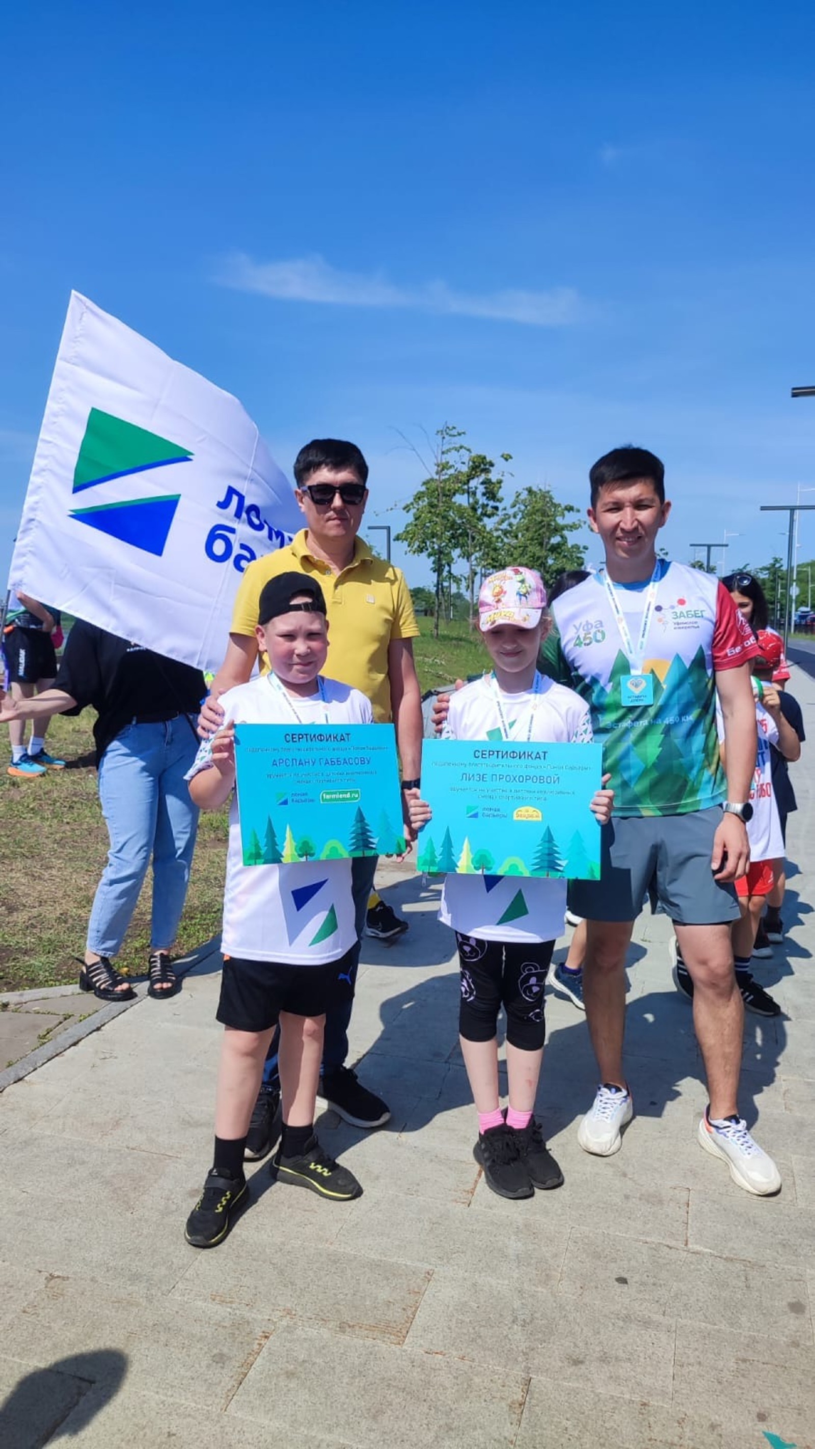 Гульназ Сакулина Общественная палата РБ