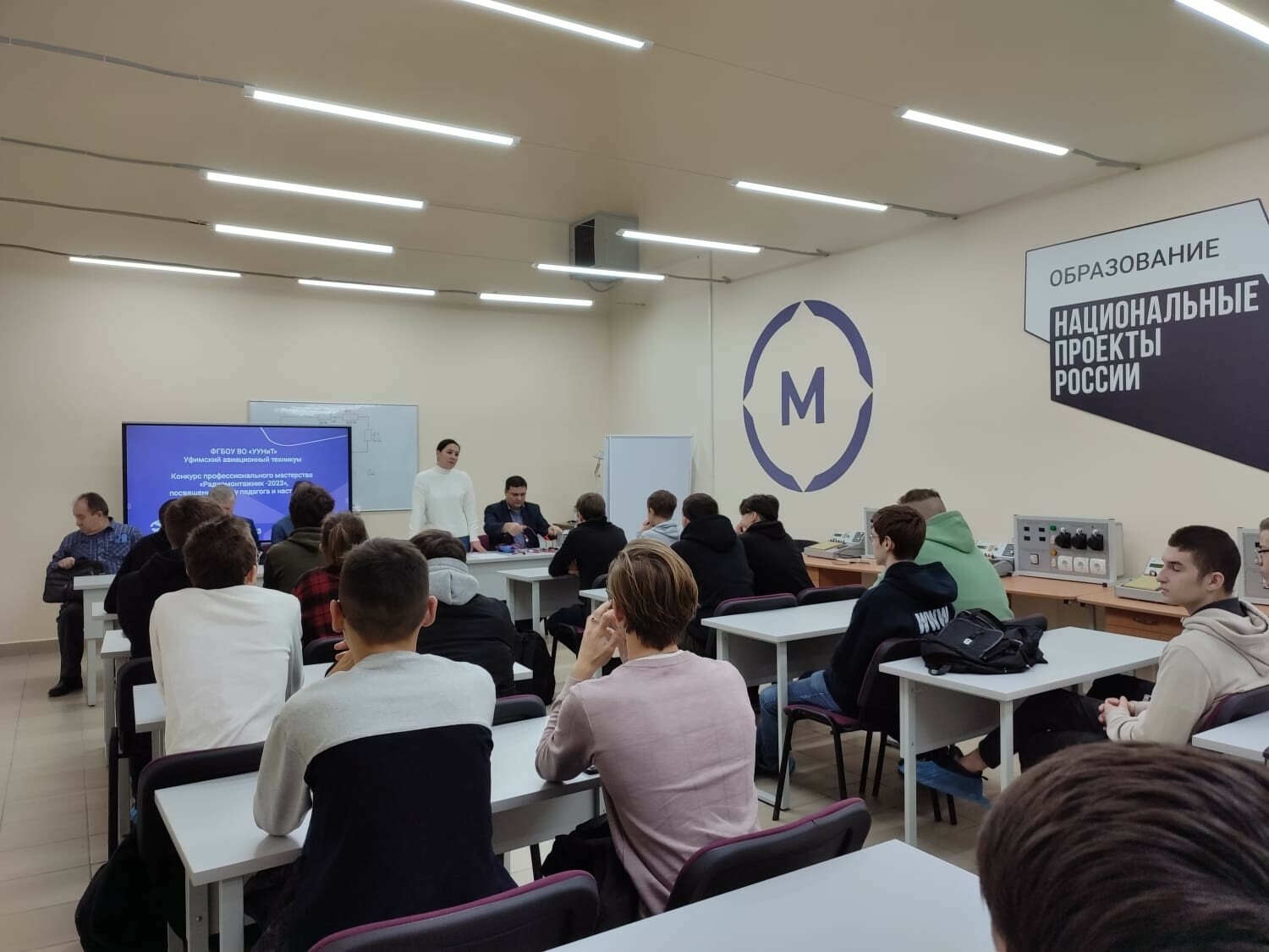 138 абитуриентов Уфы выбрали целевое обучение в авиастроение