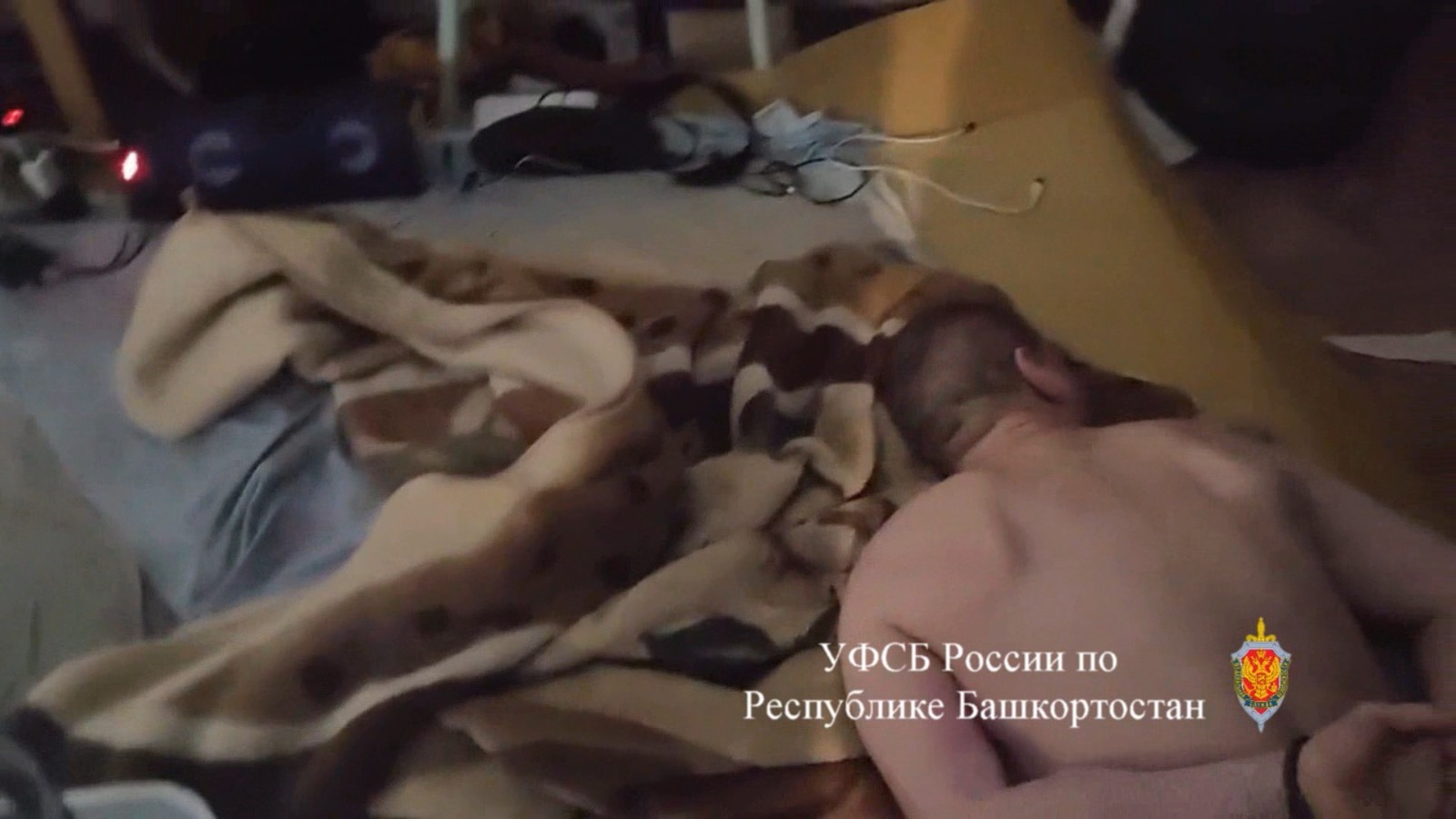 пресс-служба УФСБ России по Башкортостану