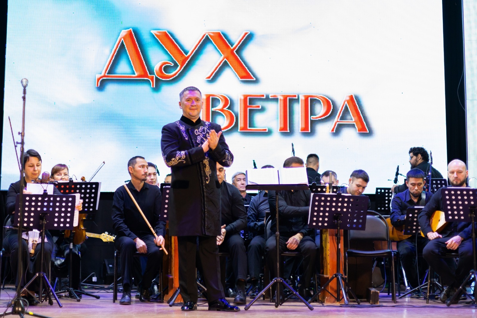 Башкирский оркестр назвали настоящим алмазом