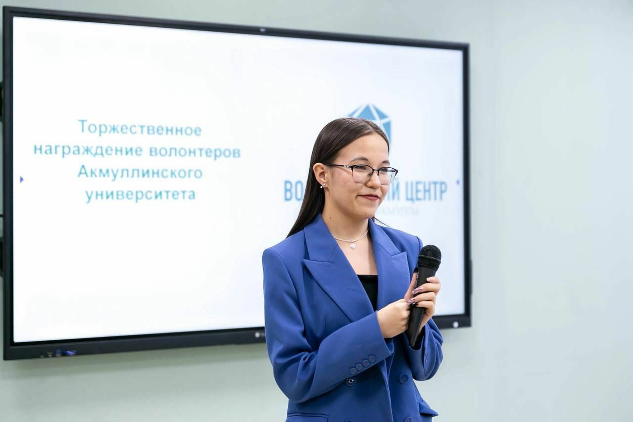 Студентка Акмуллинского университета выиграла грант от Росмолодёжи