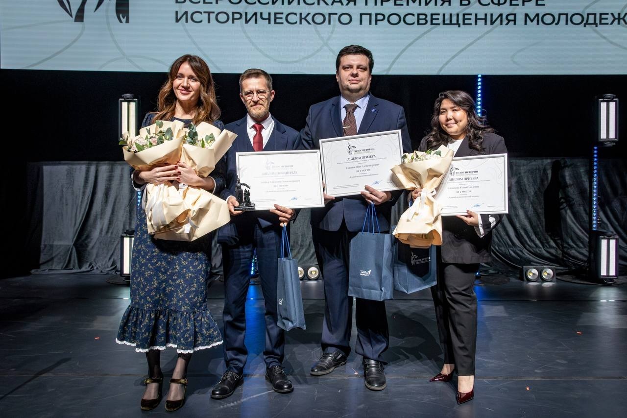 Учитель из Уфы заняла второе место на всероссийской премии Голос истории