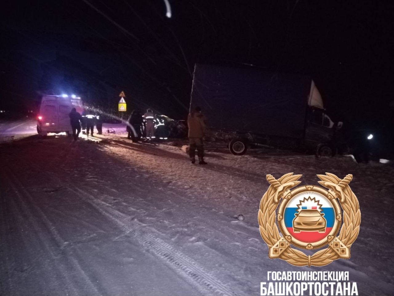 В Башкирии в аварии с Газелью погибли четыре человека