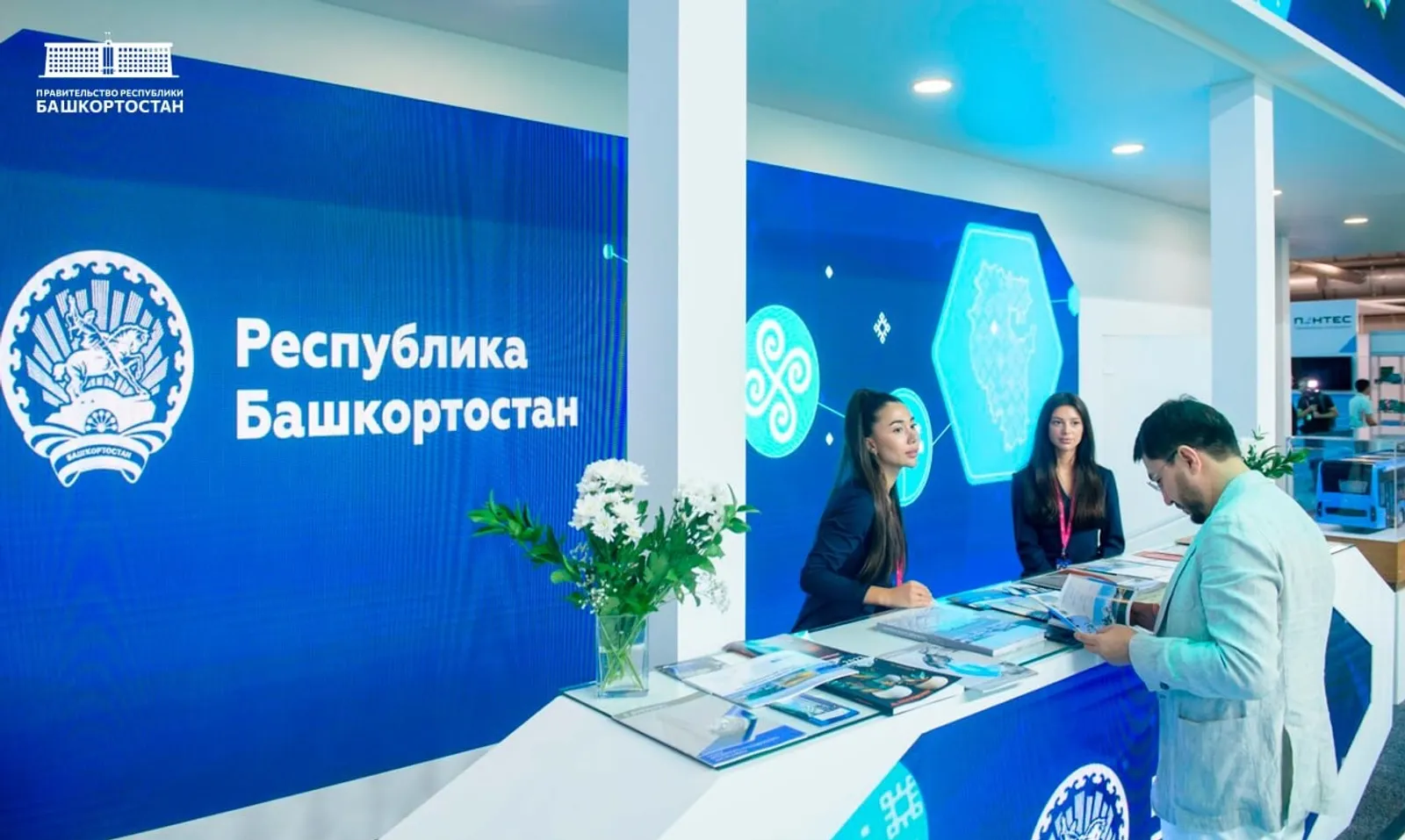 правительство Башкортостана