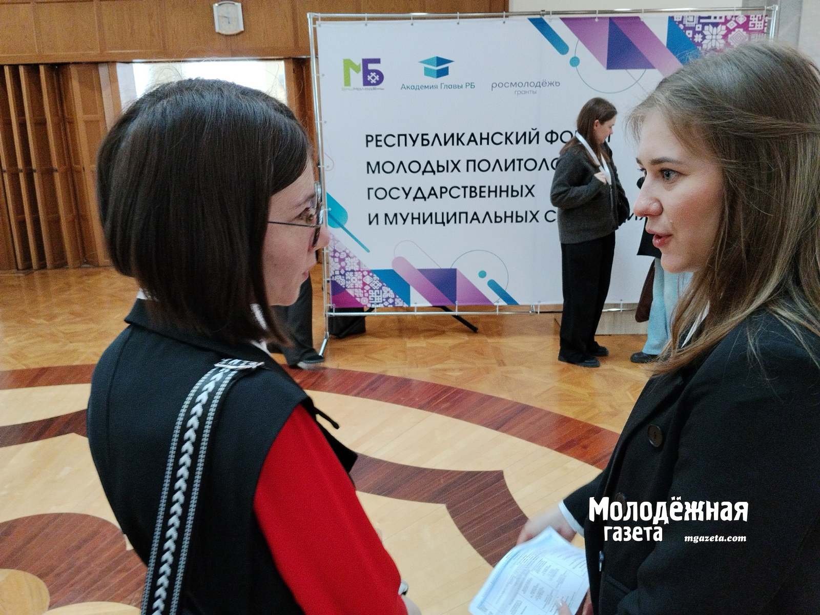 В Уфе проходит республиканский форум молодых политологов и госслужащих