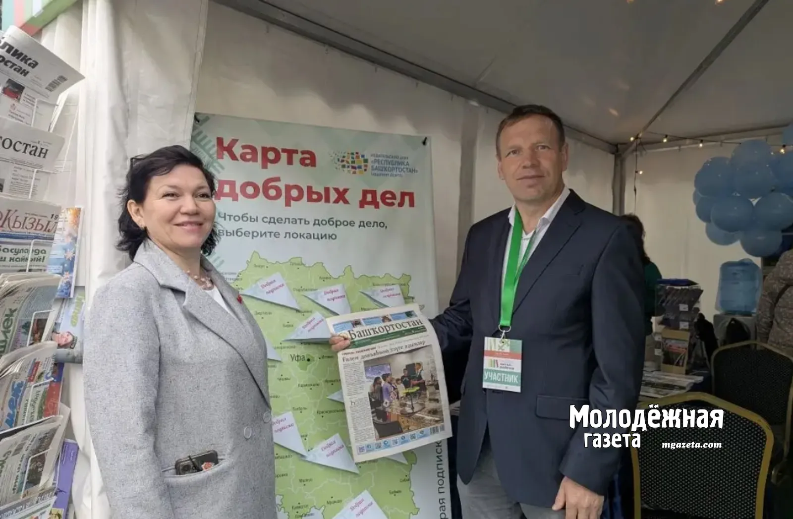 Алсу Муллахметова