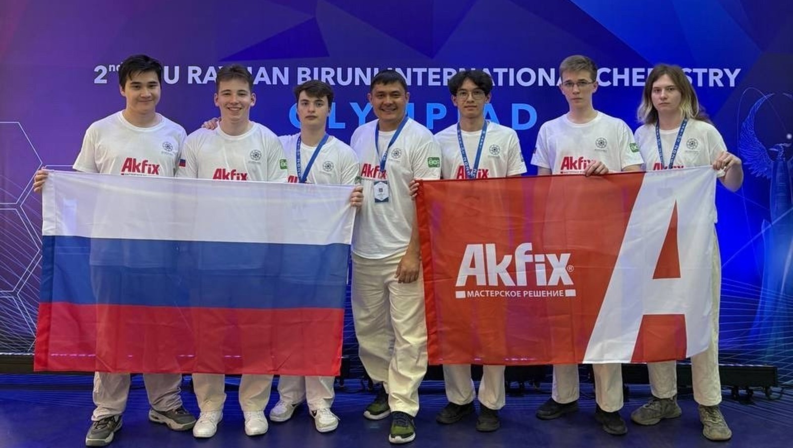 Ассоциация наставников олимпиадного движения