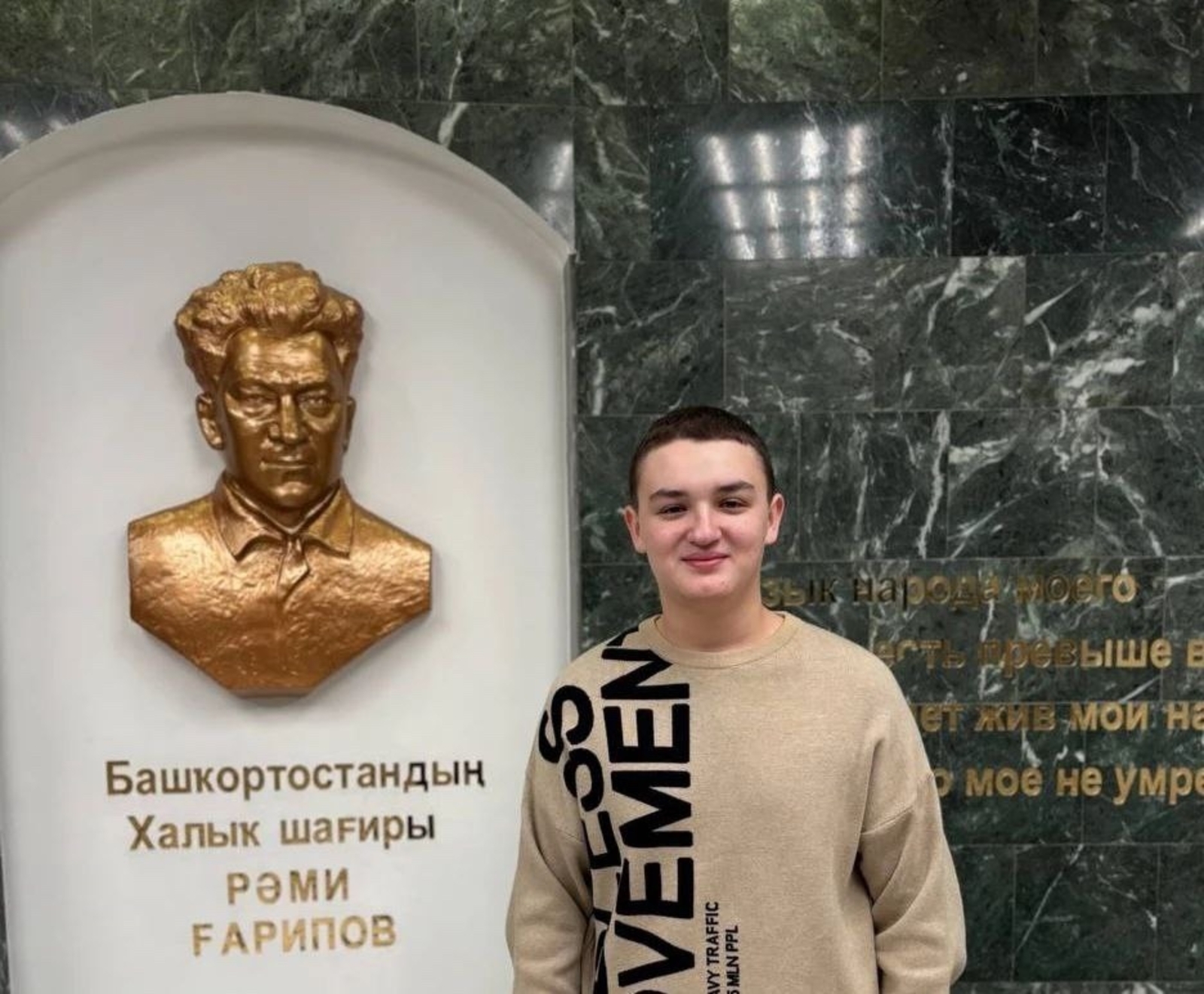 Глава Башкирии рассказал об удивительном парне из Уфы